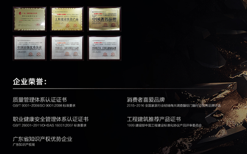 歐巢門(mén)窗